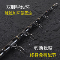 海竿远投竿手竿两用钓鱼竿抛竿碳素超轻超硬全套装组合海钓竿甩杆