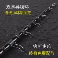 海竿远投竿手竿两用钓鱼竿抛竿碳素超轻超硬全套装组合海钓竿甩杆