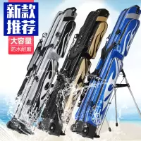 渔具包钓鱼包多功能防水鱼具包杆包1.25鱼杆包竿包鱼竿包