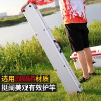 渔具包 钓鱼包铝合金1.25米鱼竿包防水硬壳 加宽鱼杆包鱼具竿包