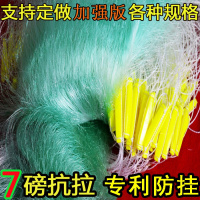 爱渔人三层粘网浅水捕鱼工具海用渔网鱼网线胶丝线加粗线挂网丝网