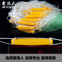 爱渔人渔网粘网三层鱼网粘网丝网捕鱼抓鱼网挂网加粗丝鲫鱼水库海