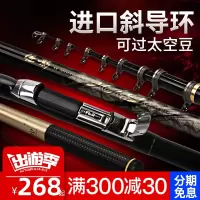 猛攻佐影矶竿矶钓竿碳素超轻超硬手海两用长节矶杆抛竿海竿钓鱼竿