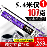 猛攻战将钓鱼竿手竿十大碳素台钓竿超轻超硬28调手杆