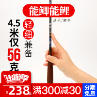 猛攻鲫鱼竿超轻超细超硬28调台钓竿碳素钓鱼竿鱼竿手竿鲫竿鲤鱼杆