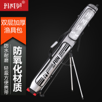 玛威贝防水渔具包钓鱼海竿包1.25支架杆包渔具钓鱼装备用品鱼竿包