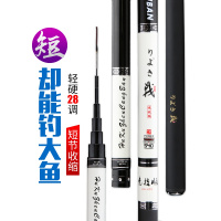 短节手竿杆溪流竿超轻超硬28调鲤鱼竿8米9米10米传统钓鱼竿套装