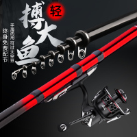 矶竿矶钓竿超轻超硬碳素钓鱼竿手海两用长节矶钓杆远投竿海竿套装
