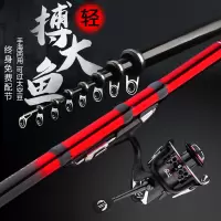 矶竿矶钓竿超轻超硬碳素钓鱼竿手海两用长节矶钓杆远投竿海竿套装