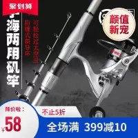 矶钓竿套装矶竿碳素超硬超轻超细长节鱼竿手竿钓鱼竿远投海竿海杆