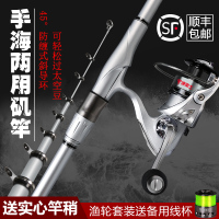 矶钓竿套装矶竿碳素超硬超轻超细长节鱼竿手竿钓鱼竿远投海竿海杆