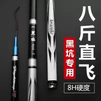 碳素鲤鱼竿手竿超轻超硬钓鱼竿19调黑坑台钓竿黑棍罗非竿套装