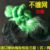 粘网鱼不缠网新型渔网粘绳坠鱼网巢湖三层隐形包坠网鱼套网战网