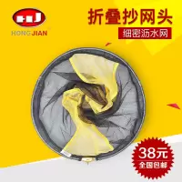 红健折叠抄网头 细密沥水抄网兜铝合金网圈钓鱼用品捕捞鱼网速干