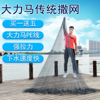 纯手工编织大力马传统老式撒网手抛网渔网旋网打鱼网手抛网