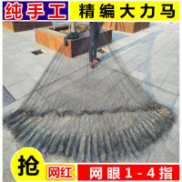 纯手工编织撒网手抛网大力马轮胎线铅坠旋网老式尼龙线抛网