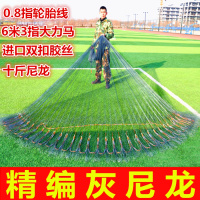 纯手工编织撒网手抛网渔网传统老式尼龙线打鱼网旋网手撒手抛渔网