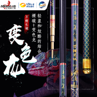 美人鱼碳素鱼竿手杆超轻超硬钓鱼竿五大鱼竿