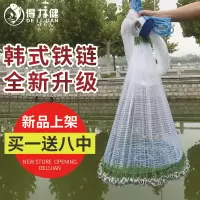 老式飞盘手撒网手抛网旋网撒网易抛网自动捕鱼神器渔网傻瓜打鱼网