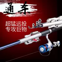 自动钓鱼竿高灵敏海竿弹式抛竿远投竿渔轮套装组合渔具