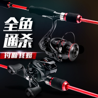 裴钓路亚竿套装远投碳素杆水滴轮初学者超轻海竿抛竿马口竿钓鱼竿
