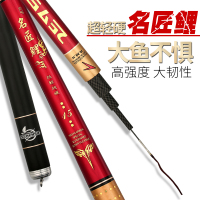 超轻硬28调钓鱼竿黑坑手竿碳素鱼杆台钓竿45.46.3米手竿渔具套装