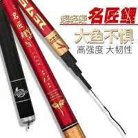 超轻硬28调钓鱼竿黑坑手竿碳素鱼杆台钓竿45.46.3米手竿渔具套装