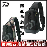 路亚垂钓饵盒收纳单肩背包 LT斜挎包路亚包多功能渔具配件包