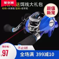 路亚竿套装初学者水滴轮纺车轮鱼竿海竿抛竿淡水黑鱼马口杆钓鱼竿
