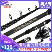 远投竿海竿套装长节抛竿甩杆全套碳素超硬超轻海钓鱼竿组合渔具