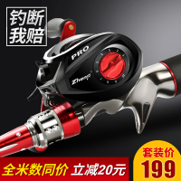 远投路亚竿超硬碳素钓鱼竿海竿双竿稍防炸线水滴轮柄路亚竿套装