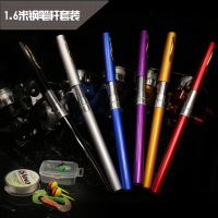 迷你钓鱼竿便携钢笔式袖珍纺车轮海钓鱼杆折叠竿碳素碳纤维抛竿杆