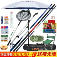钓鱼竿套装组合新手钓鱼杆碳素手竿垂钓用品全套装备渔具套装