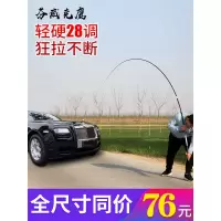 钓鱼竿手竿十大名牌鱼杆超轻超硬台钓鲫鱼竿套装渔具鱼竿五大