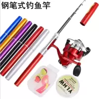 钢笔式迷你套装钓鱼竿便携袖珍户外垂钓套装海钓鱼杆伸缩抛竿便捷