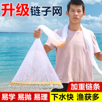 铁链网鱼网撒网大飞盘渔网手抛网易抛易撒网旋网链条网甩网
