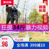 雷强竿黑鱼竿超硬xh重雷轻雷竿打黑专用路亚竿套装水滴轮全套锚杆