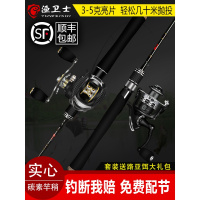 马口路亚竿套装马口竿ul超软超轻软调实心鱼竿微物翘嘴白条钓鱼杆