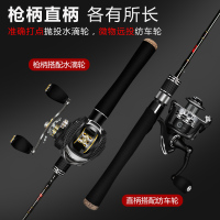 马口路亚竿套装马口竿ul超软超轻软调实心鱼竿微物翘嘴白条钓鱼杆