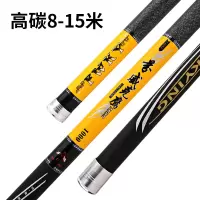 鱼竿手竿超轻超硬891011121315米传统钓鱼竿炮竿长杆打窝竿