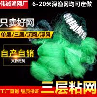 鱼网粘网绿丝6米8米10米15米高100米三层渔网丝网沉浮水库