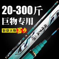 鲟鱼竿大物鱼竿巨物鱼竿手杆超轻钓鱼竿超硬五大暴力杆青鱼竿