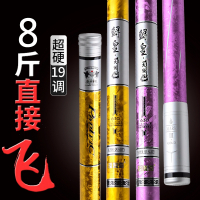 鲟鱼竿巨物竿暴力竿大物竿12H黑坑超硬19调战斗青鱼竿暴力台钓竿