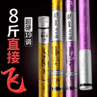 鲟鱼竿巨物竿暴力竿大物竿12H黑坑超硬19调战斗青鱼竿暴力台钓竿