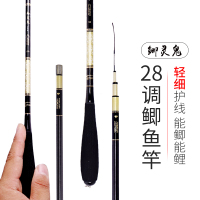 鲫灵鬼28调鲫鱼竿超轻超细高碳素钓鱼竿长节台钓手竿套装鲫竿超硬