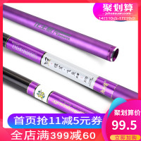 龙恨8H战斗竿 超硬19调黑坑竿 超轻台钓竿手竿罗非鱼竿