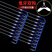 鱼钩绑好成品子线双钩防缠绕鬼牙伊势尼伊豆金袖套装组合钓鱼钩