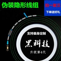鱼线套装 成品主线线组 钓鱼大线手工绑好主线组鱼线套装台钓线组