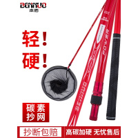 碳素抄网杆2.12.53米伸缩定位超轻超硬捞鱼网兜抄鱼抄网竿鱼网