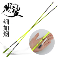 鲫鱼竿37调28调超轻超细2.7米3.6米3.9米鲤鱼竿台钓竿
